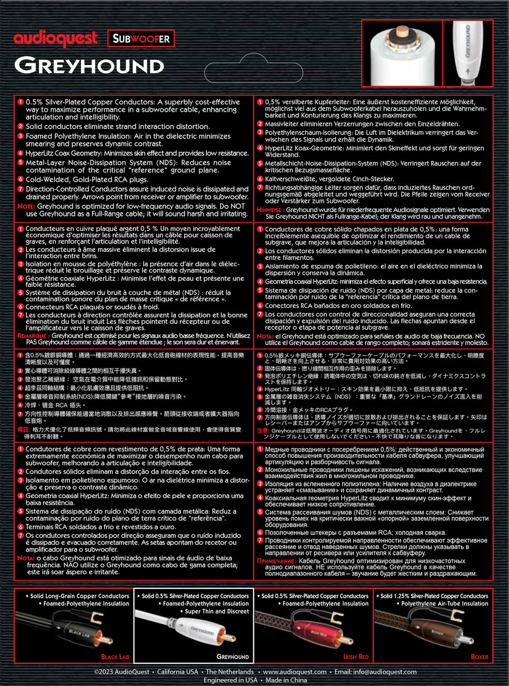 AudioQuest Greyhound Subwooferkabel Bild 3